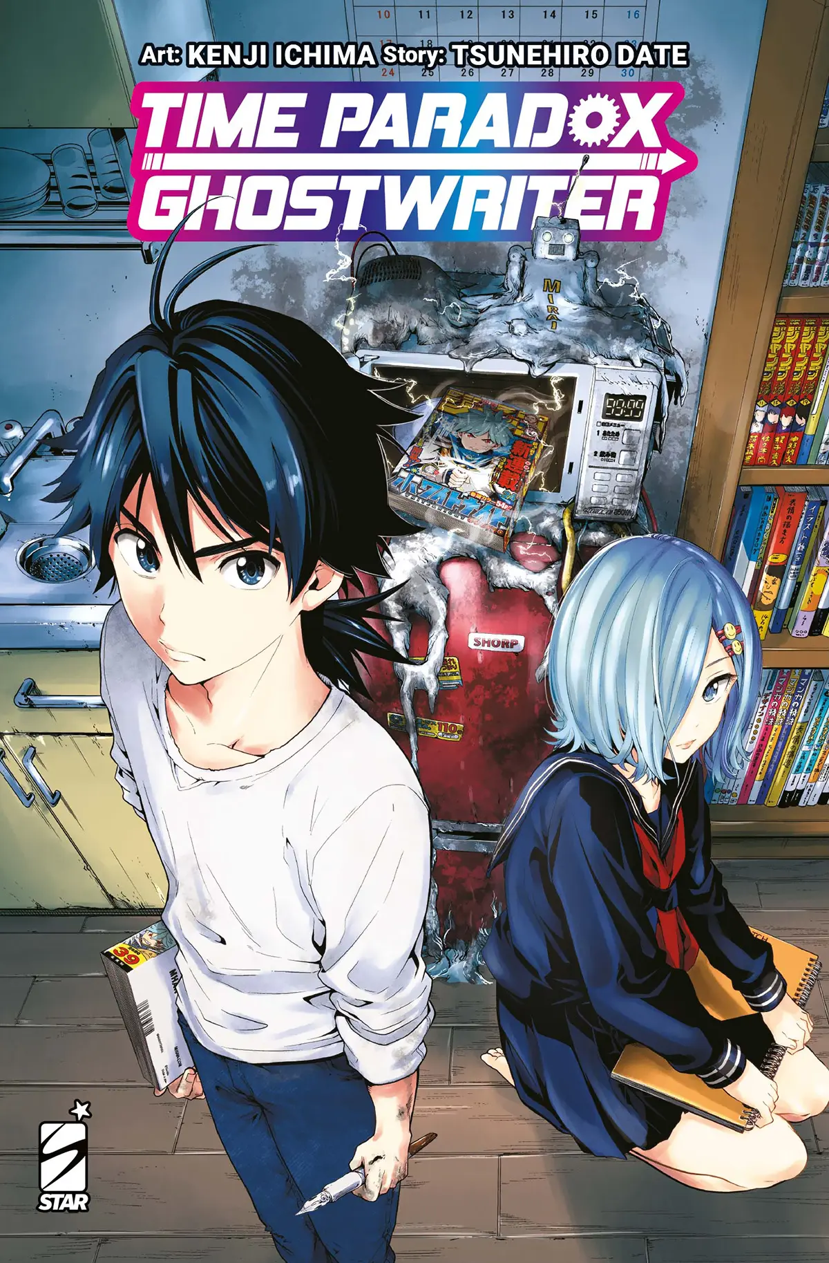 Volume cover